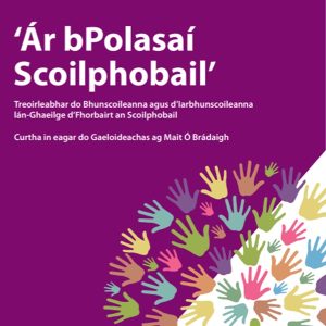 Scoilphobail